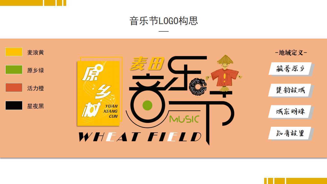 荣耀山河文化获评“年度文化内容生态建设典范”